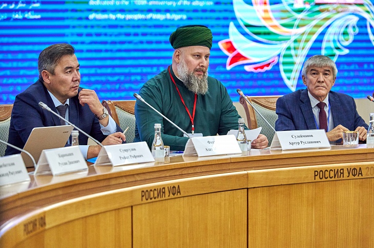 В Уфе начала работу XIV Международная научно-практическая конференция «Идеалы и ценности авраамических традиций: единство посланий – диалог и сотрудничество» 