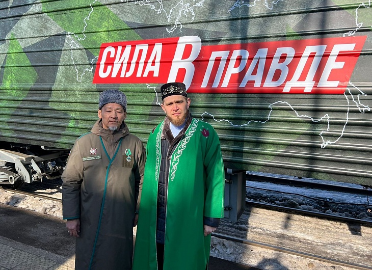 На железнодорожный вокзал г.Уфа прибыл поезд акции Министерства обороны РФ «Сила в правде»