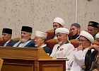 В г.Уфе проходит XVII Международная научно-практическая конференция «Идеалы и ценности Ислама», посвященная Году единства народов России