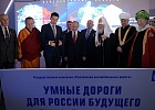 Главы традиционных конфессий приняли участие в торжествах в Москве