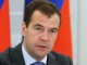 Поздравление Председателя Правительства РФ Д.А.Медведева с праздником «Курбан-Байрам»