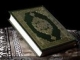 В Ульяновске прошел конкурс чтецов Корана 