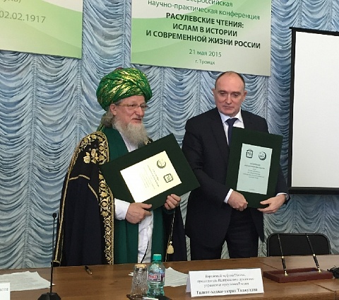 Подписано соглашение о сотрудничестве между ЦДУМ России и Правительством Челябинской области