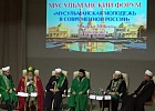 Верховный муфтий с рабочим визитом посетил Ульяновск 