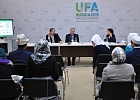 Второй день IX Международной научно-практической конференции «Идеалы и ценности ислама в образовательном пространстве XXI века» прошел на нескольких площадках Уфы