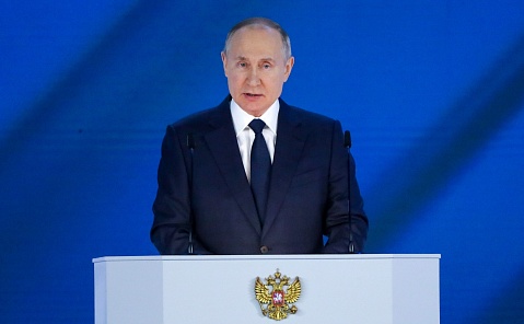 Президент России обратился с Посланием к Федеральному Собранию