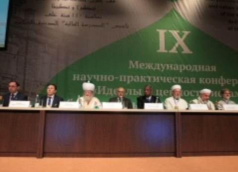 В Уфе открылась IX Международная конференция «Идеалы и ценности ислама в образовательном пространстве XXI века»