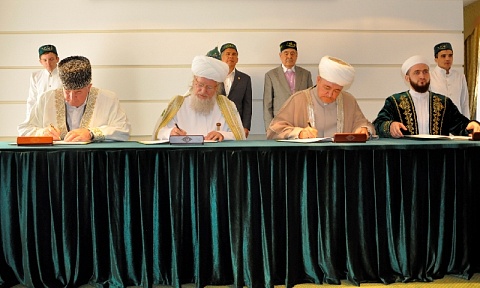 В татарстанском Болгаре состоялось историческое подписание «Социальной доктрины российских мусульман»